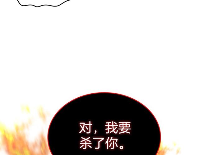 第14话 要被杀了！71