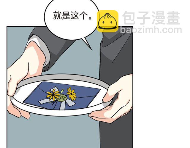 第20话 莉莉丝的邀约118