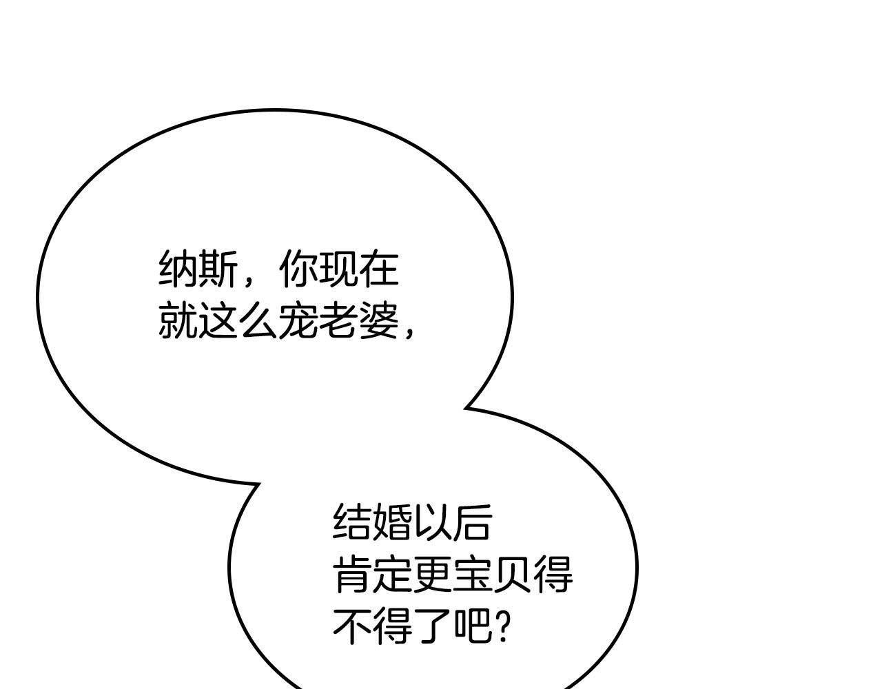 第76话 想变强的原因121