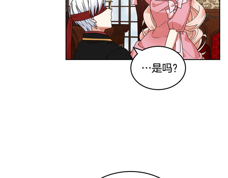 第91话 劝说28