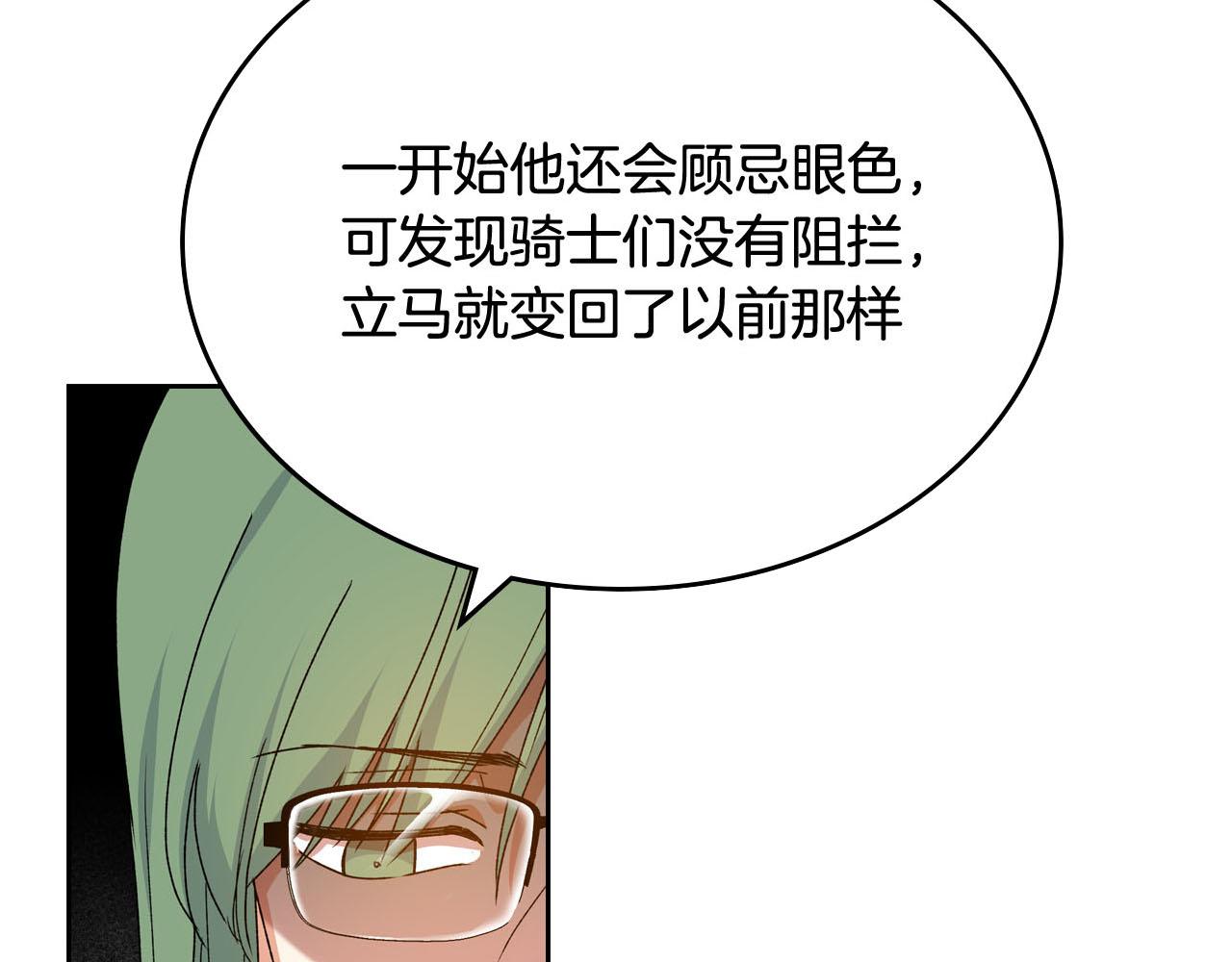 第74话 爱的意义134
