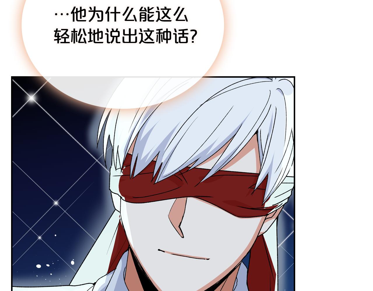 第74话 爱的意义103