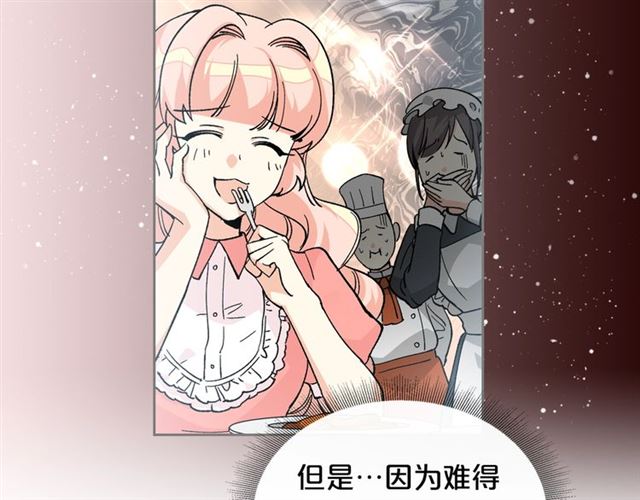 第15话 原谅82
