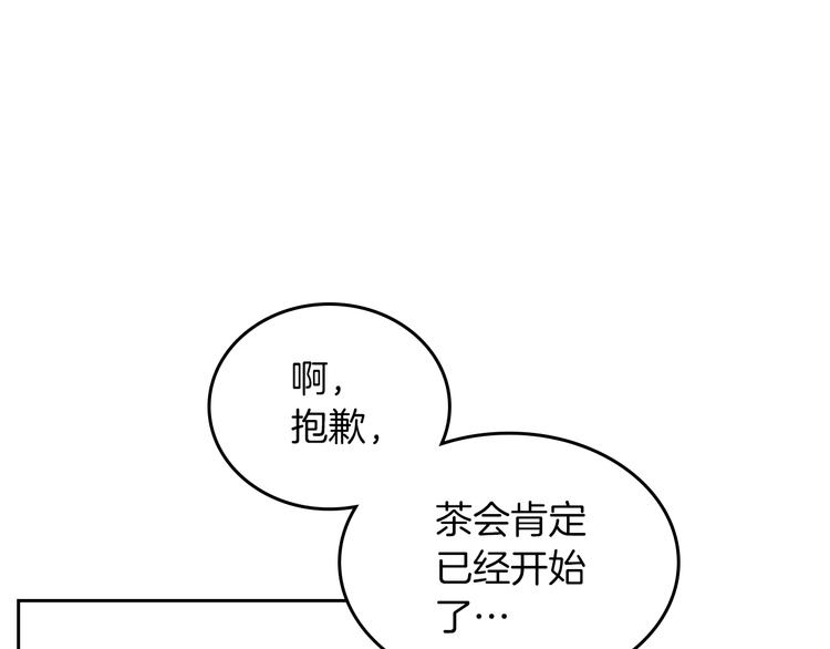 第4话 成为闺蜜的理由103