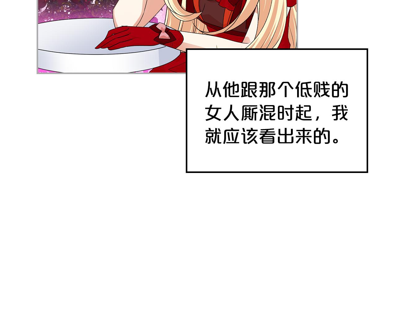 第102话 权力的祭品30