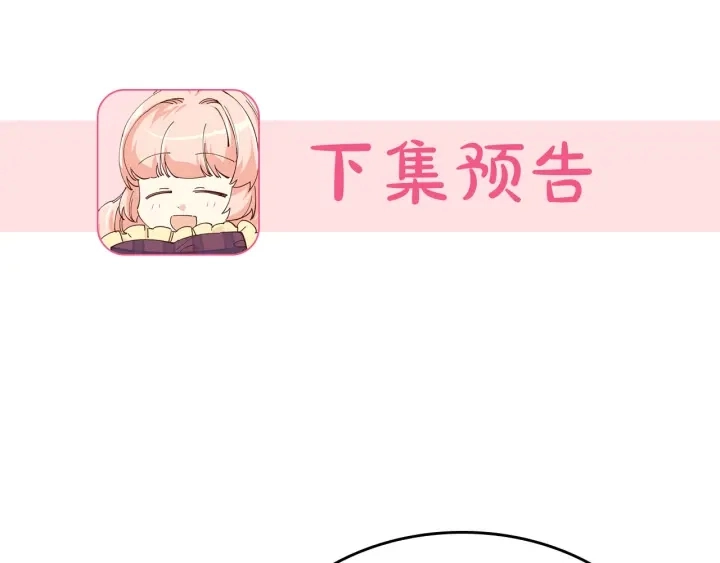 第82话 争风吃醋130