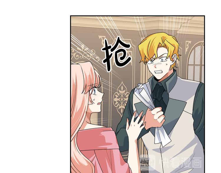 第96话 “女王”归来！51