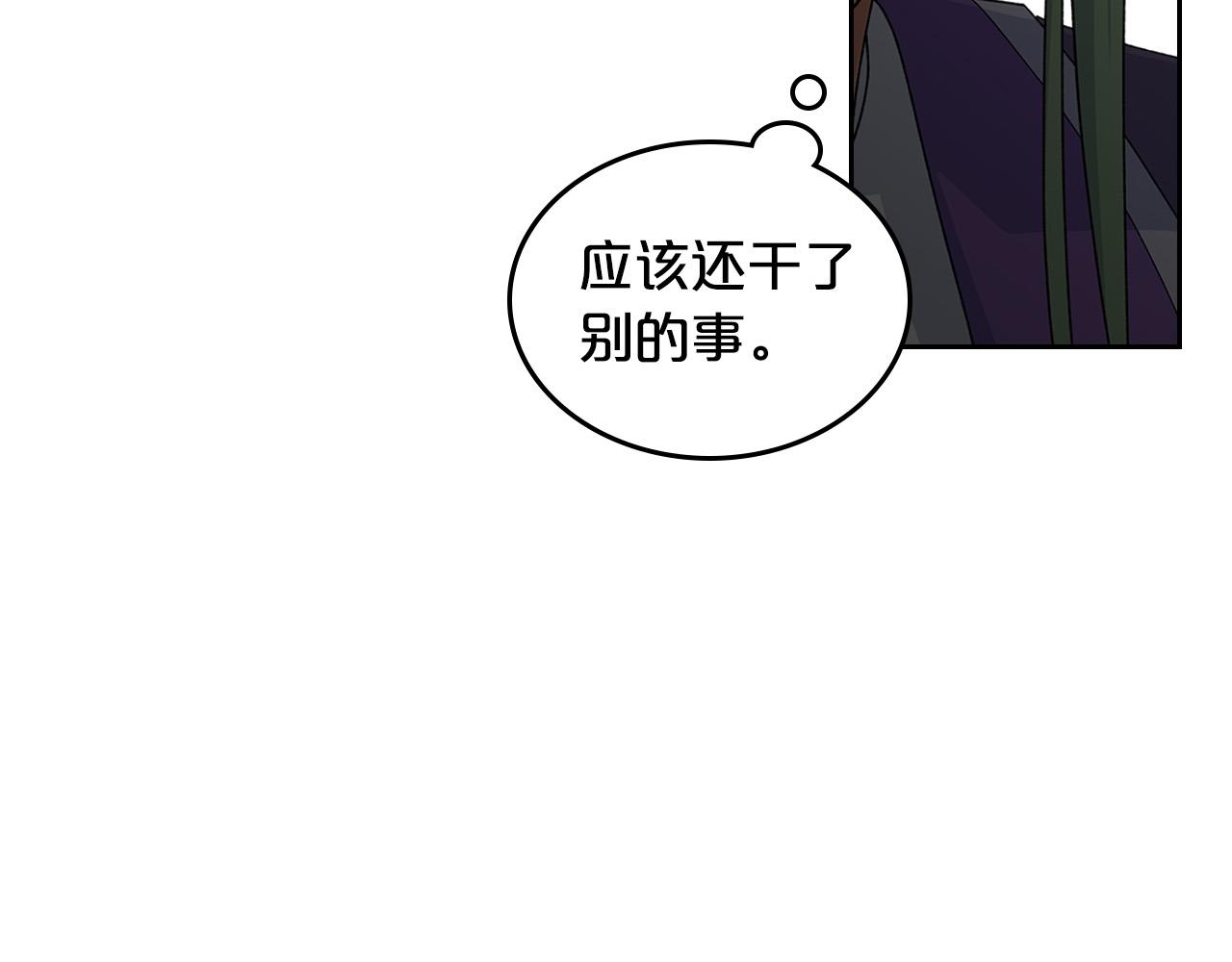 第103话 悲催一生？49