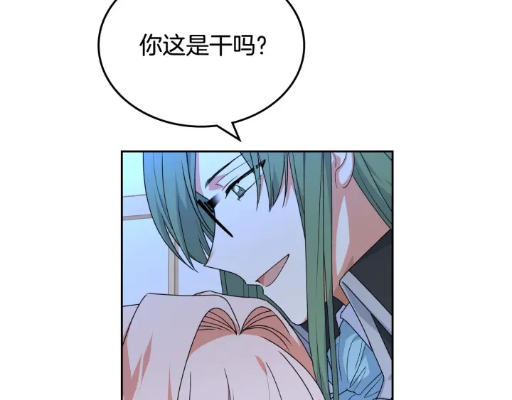 第78话 毒妇逆袭路141