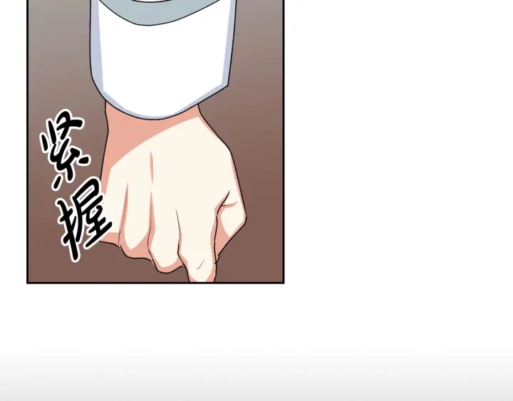 第83话 奇葩领袖90