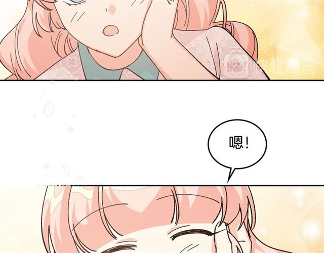 第21话 被欺负的皇子52