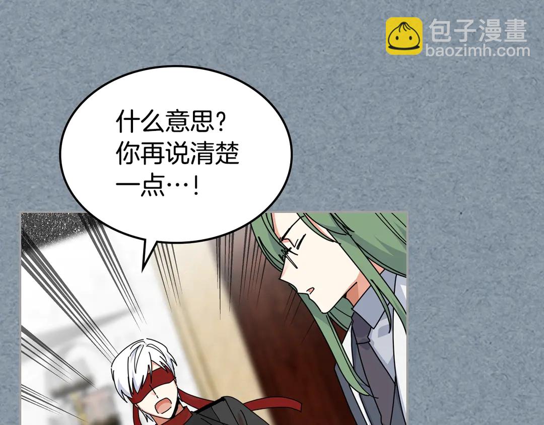 第54话 王位95