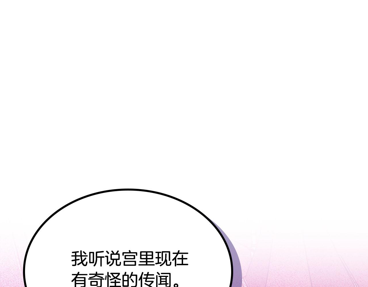第70话 劝谏20
