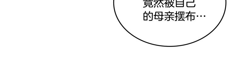 第96话 “女王”归来！117