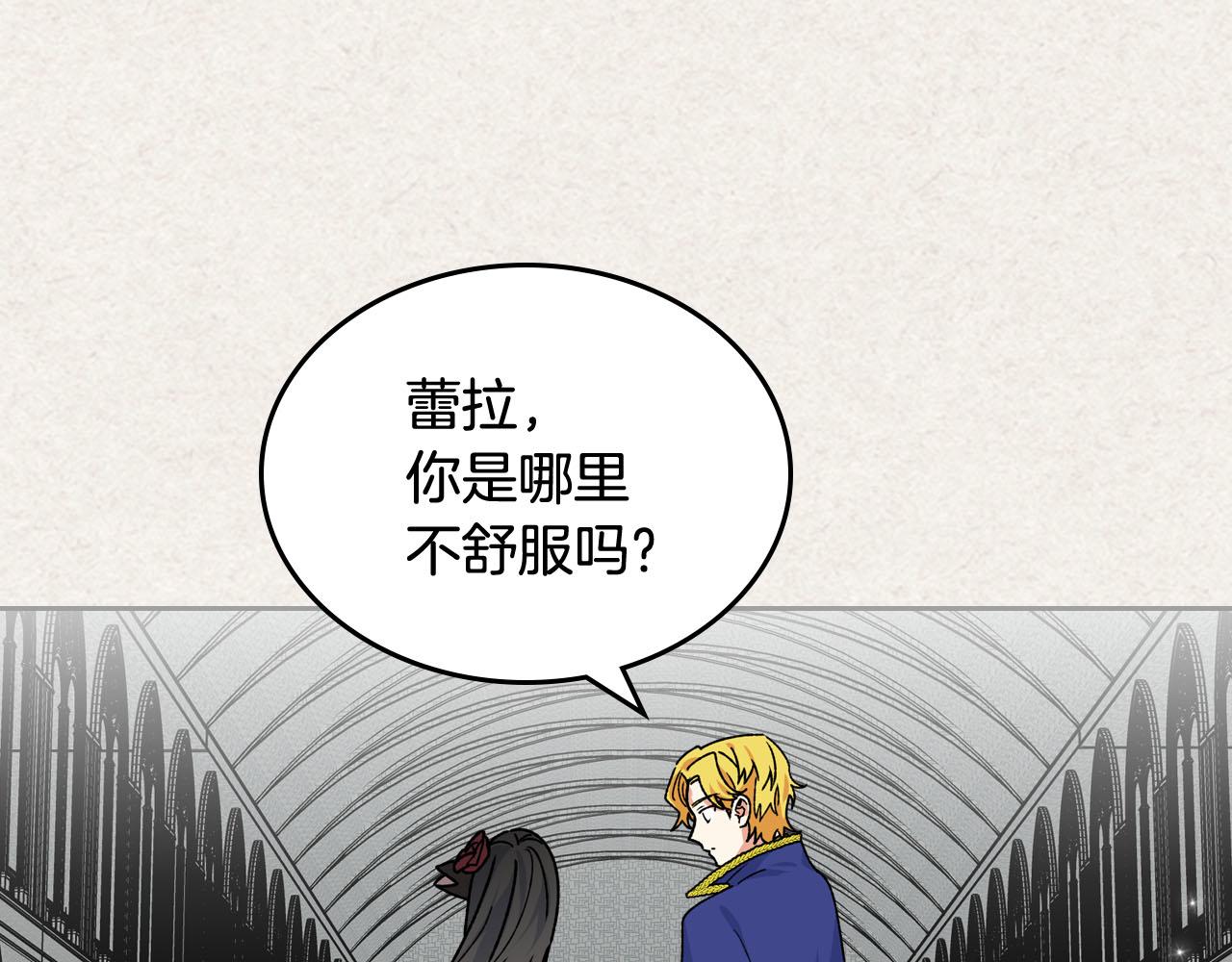 第65话 看清渣男真面目53