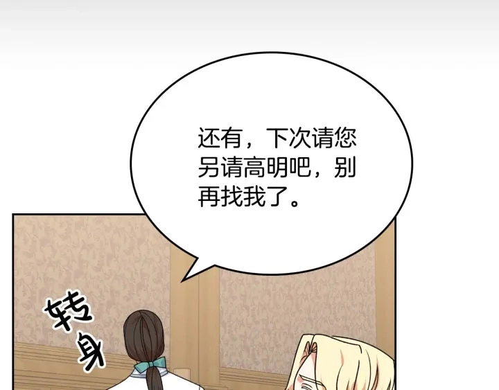 第83话 奇葩领袖94