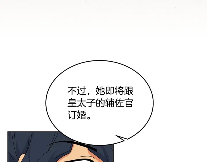 第83话 奇葩领袖38