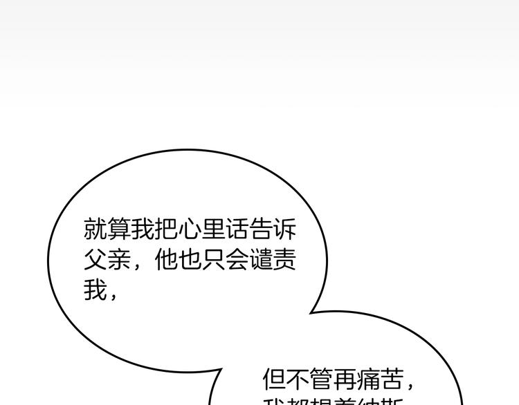 第4话 成为闺蜜的理由120