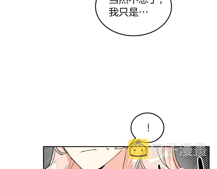 第3话 改变阵营74
