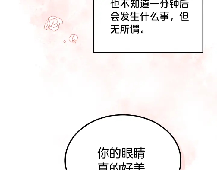 第86话 改变未来61