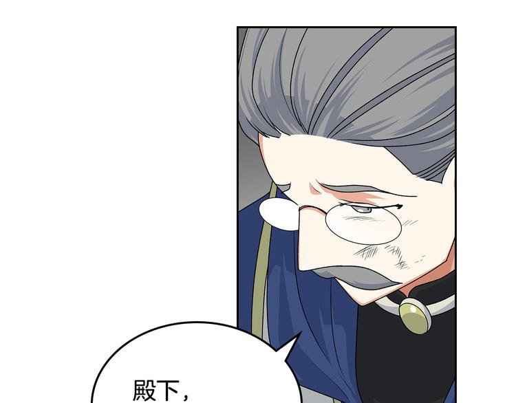 第96话 “女王”归来！58