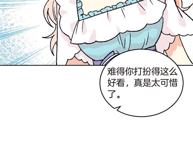 第20话 莉莉丝的邀约5
