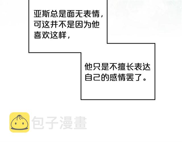 第11话 吃货相逢65