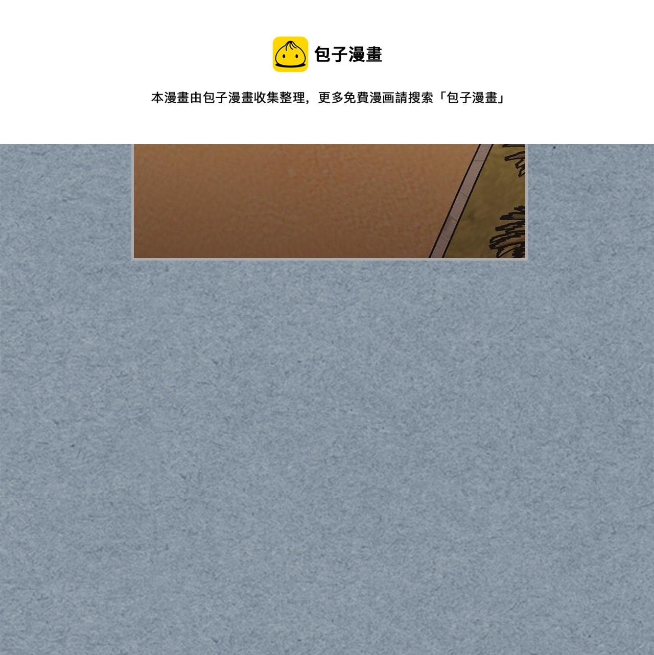 第109话 了不起的国王40