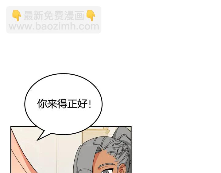 第81话 凡尔赛文学105