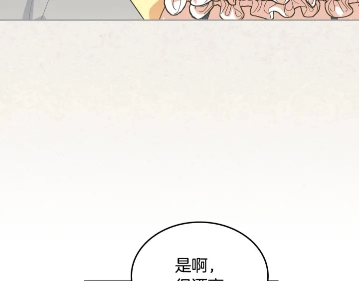 第85话 宠溺105