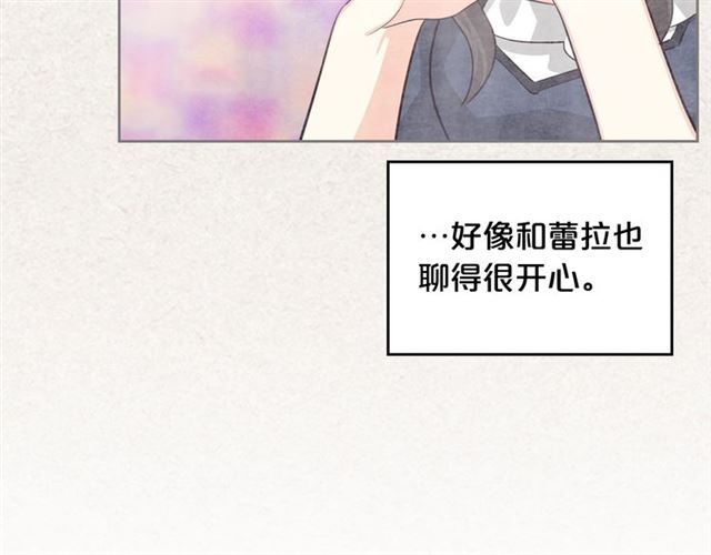 第21话 被欺负的皇子34
