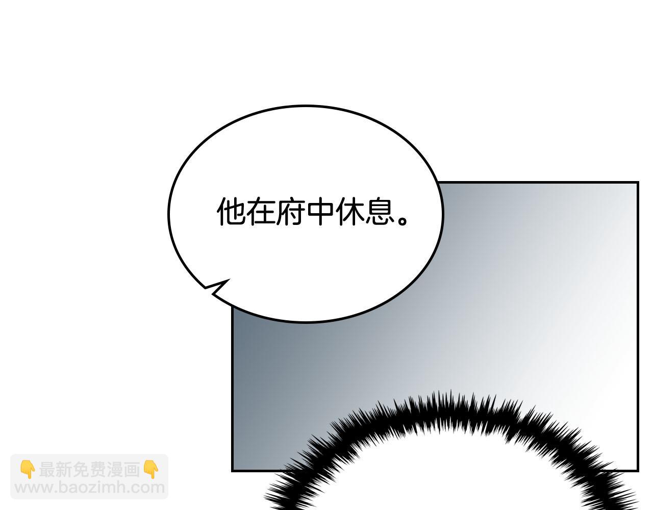 第72话 爱是什么？108