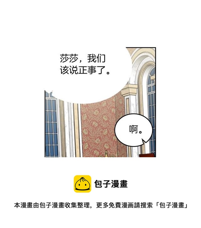 第16话 邀请120
