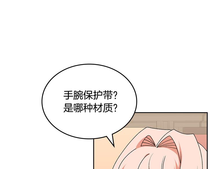 第89话 可爱魅力无人挡～102