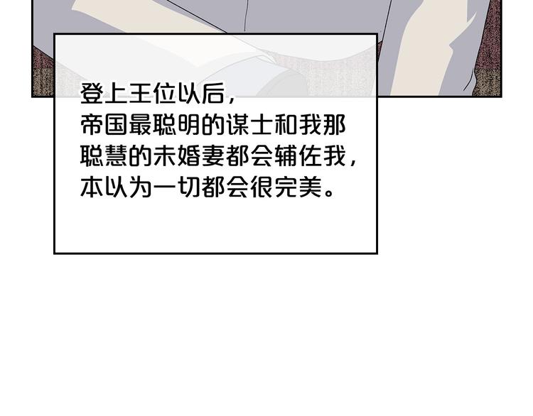第96话 “女王”归来！124