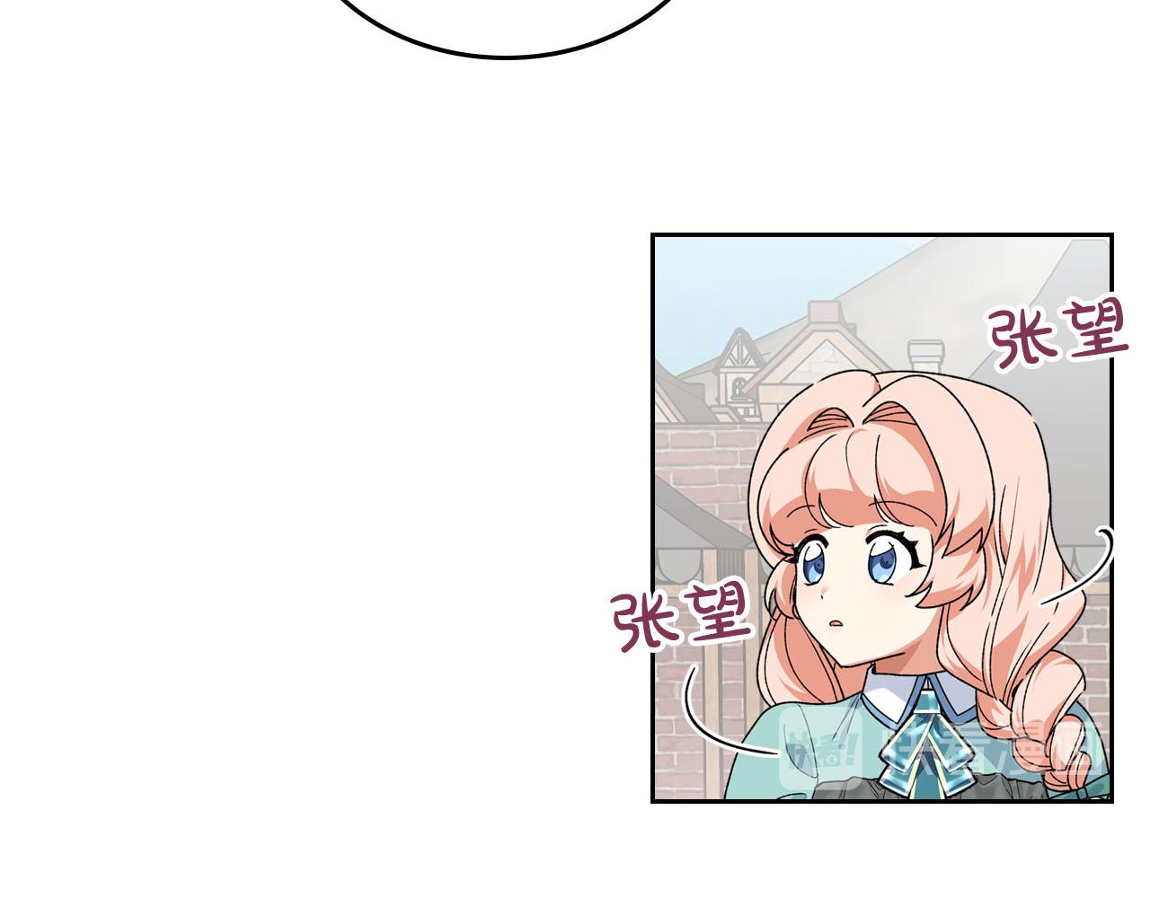 第68话 发生改变82