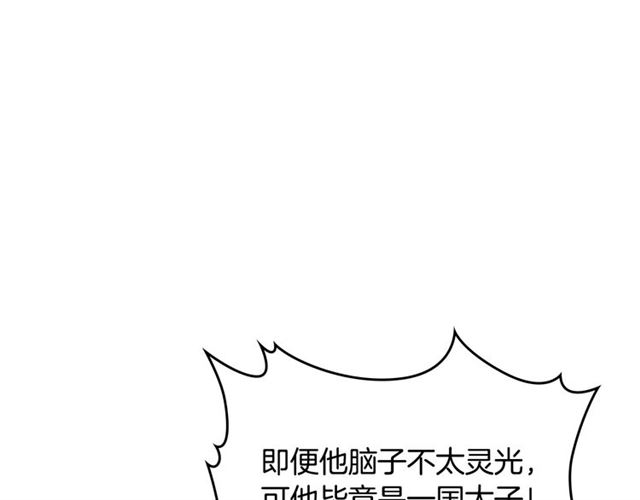 第18话 闺蜜的请求6
