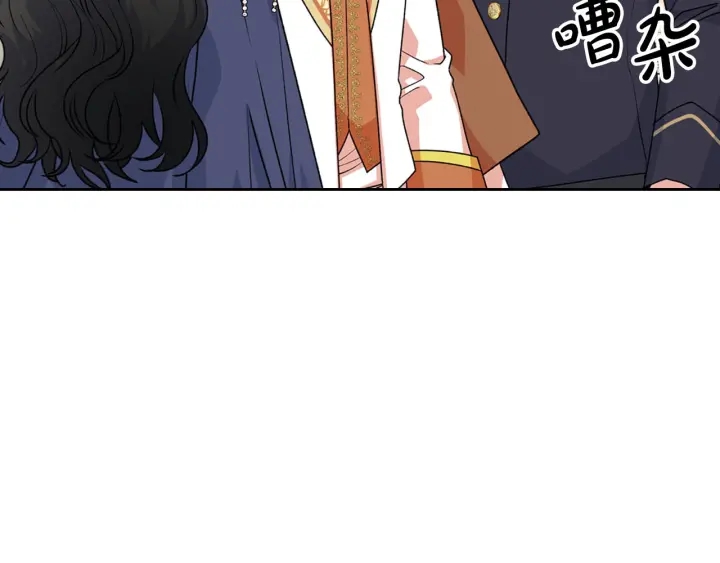 第79话 宫廷盛会57