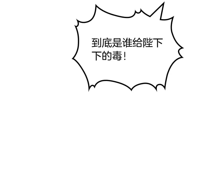 第86话 改变未来160