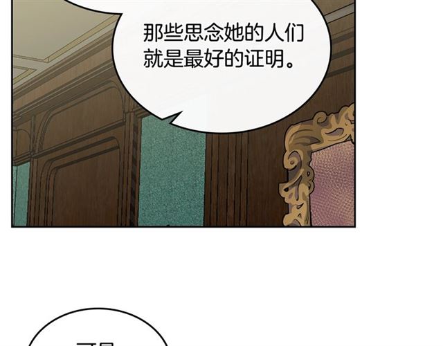第25话 人生的意义？43