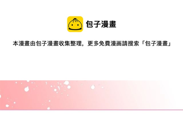 第18话 闺蜜的请求120