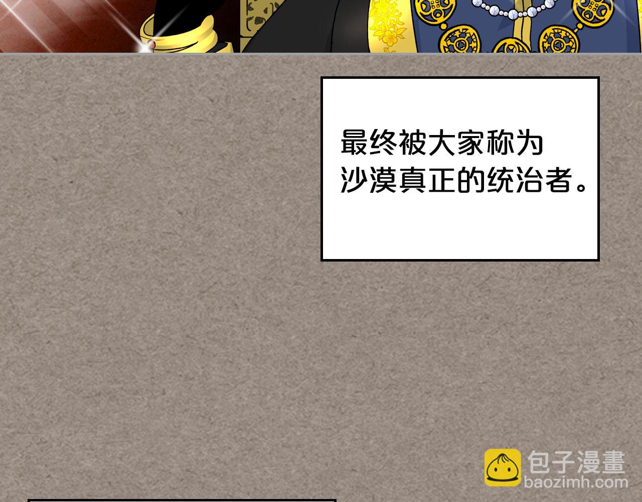 第66话 安慰66