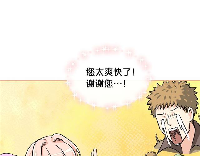 第11话 吃货相逢161