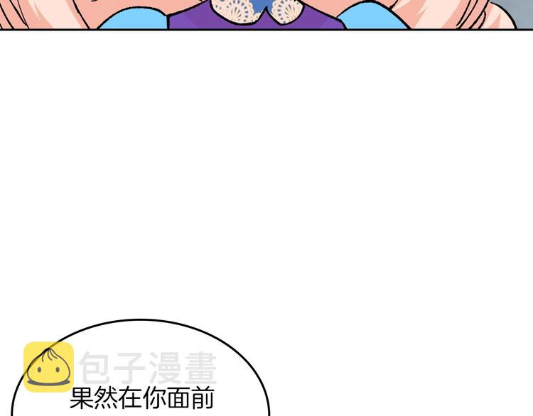 第5话 人生转折点124