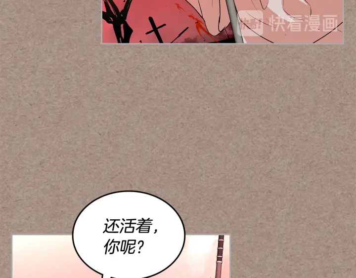 第93话 忠心喂了狗93