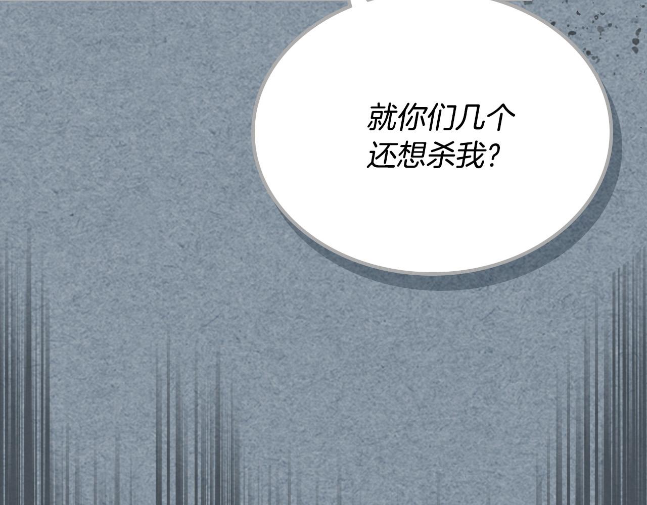 第106话 龙的转变27