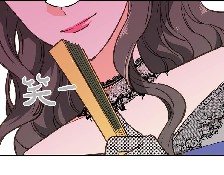 第2话 毒皇妃的邀请74