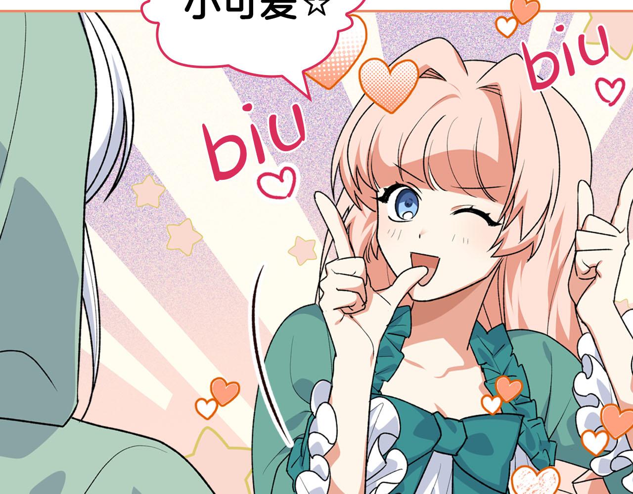 第76话 想变强的原因62