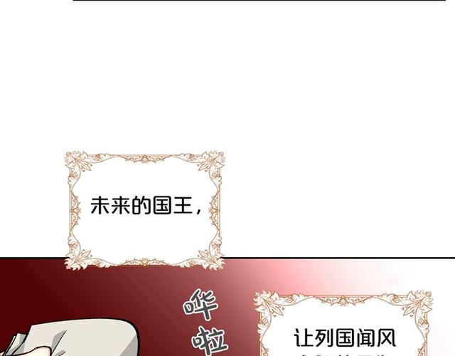 第16话 邀请102
