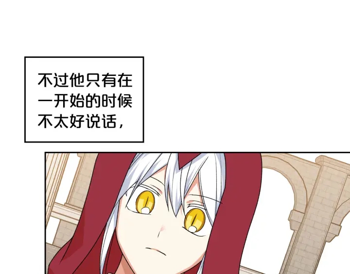 第84话 背后的故事49